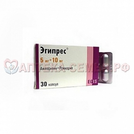 Эгипрес капс 5мг/10мг №30