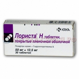 Лориста Н таб п/о 50мг+12,5мг №60