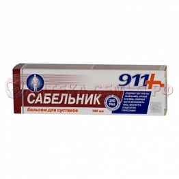 911 сабельник гель-бал д/суставов 100мл