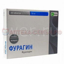 Фурагин таб 0,05 №30