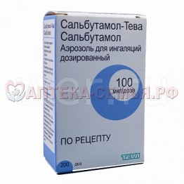 Сальбутамол Тева аэр д/инг 100мкг/д 200доз