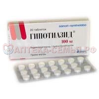 Гипотиазид таб 100мг №20