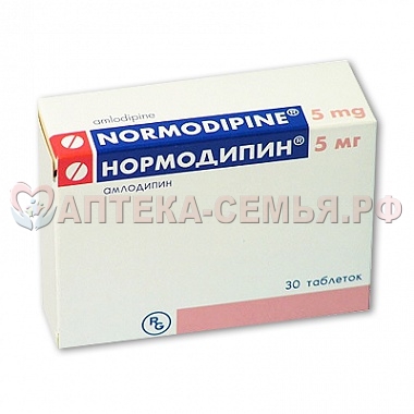 Нормодипин таб 5мг N30