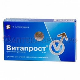 Витапрост 10мг N10 супп рект