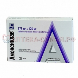 Амоксиклав таб п/о 1000мг(875мг/125мг) №14