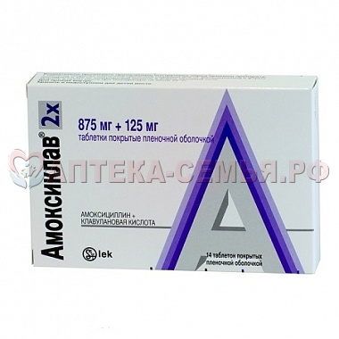Амоксиклав таб п/о 1000мг(875мг/125мг) №14