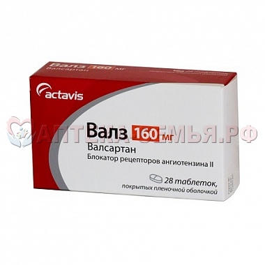 Валз таб п/о 160мг №28