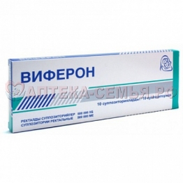 Виферон 2 супп рект 500тысМЕ №10