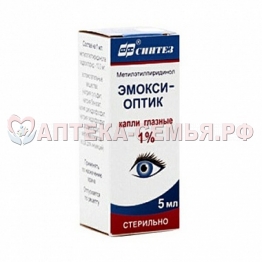 Эмокси-Оптик гл кап 1% 5мл