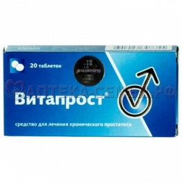 Витапрост таб п/о 20мг №20