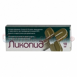 Ликопид таб 10мг №10