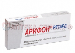 Арифон ретард таб п/о 1,5мг №30