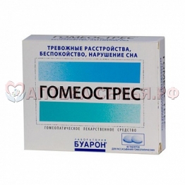Гомеострес таб д/рассас N40
