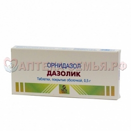 Дазолик таб п/о 500мг №10