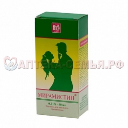 Мирамистин супп ваг 15мг №10