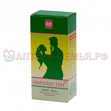 Мирамистин супп ваг 15мг №10