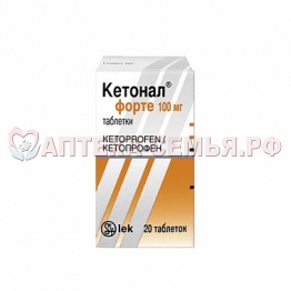 Кетонал таб п/о 100мг N20