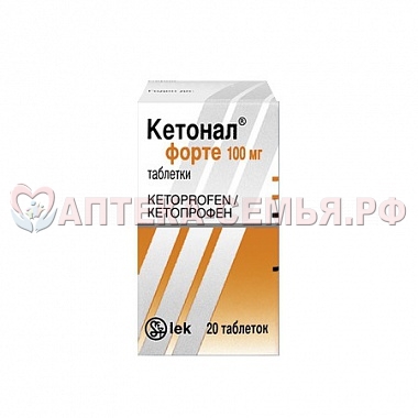 Кетонал таб п/о 100мг N20