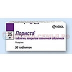 Лориста таб п/о 25мг №30