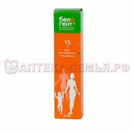 Белогент мазь 15г