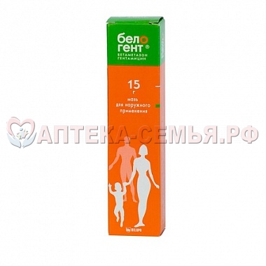 Белогент мазь 15г