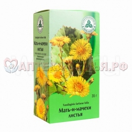 Мать-и мачеха лист 35г