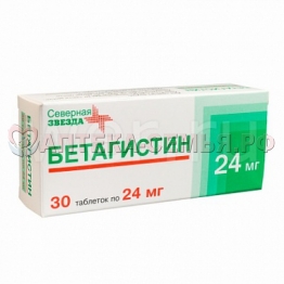 Бетагистин таб 24мг №30