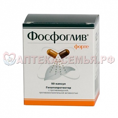 Фосфоглив Форте капс №50